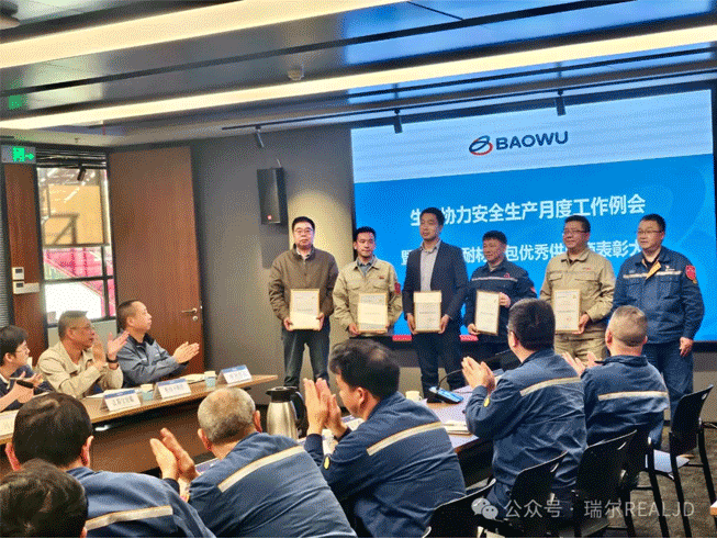 【喜訊】煉鐵系統(tǒng)唯一入選！我司榮獲中國(guó)寶武集團(tuán)中南鋼鐵股份有限公司“年度耐材總包優(yōu)秀供應(yīng)商”稱號(hào)！
